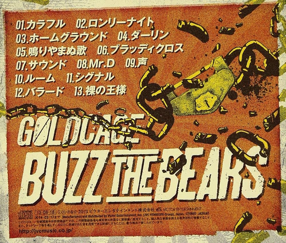 BUZZ THE BEARS セット mqdefault.jpg